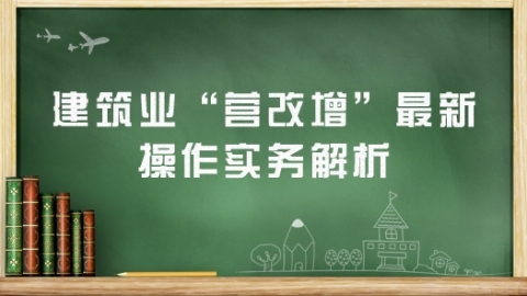 如何确定增值税的纳税人？ 