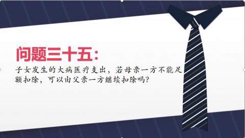 默认教学计划 