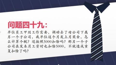 默认教学计划 