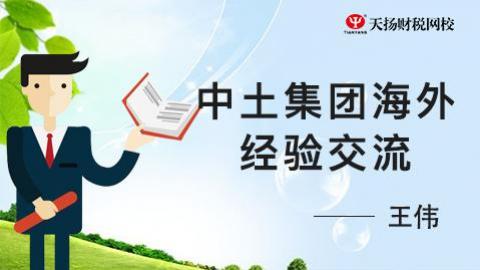 默认教学计划 